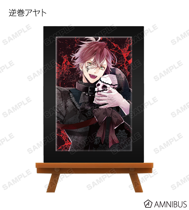 ディアラバ アヤト カード セット ① ディアラバ アヤト カード セット