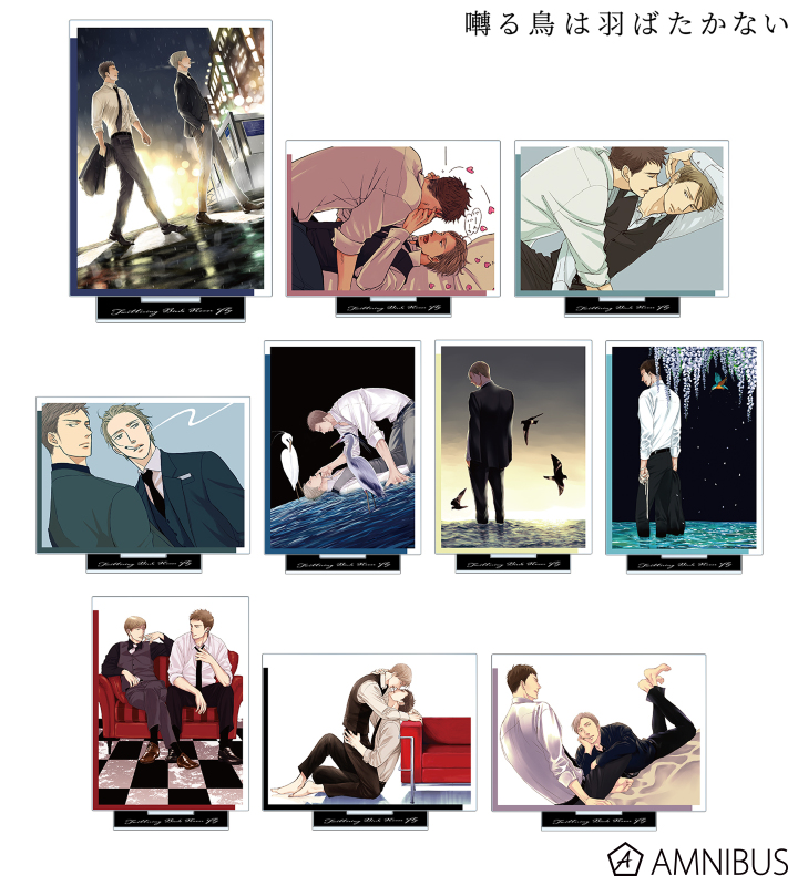 囀る鳥は羽ばたかない - トレーディングアクリルスタンド | AMNIBUS