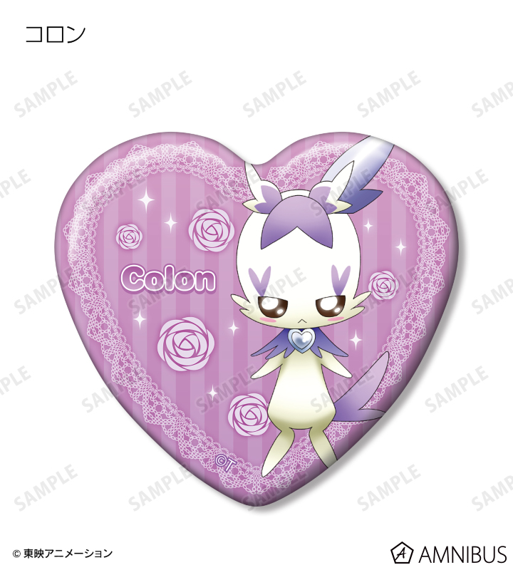 ハートキャッチプリキュア！ - 描き下ろしイラスト トレーディング