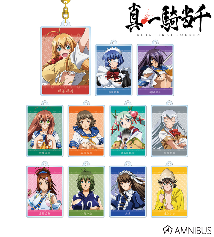 真・一騎当千 - トレーディングアクリルキーホルダー | AMNIBUS