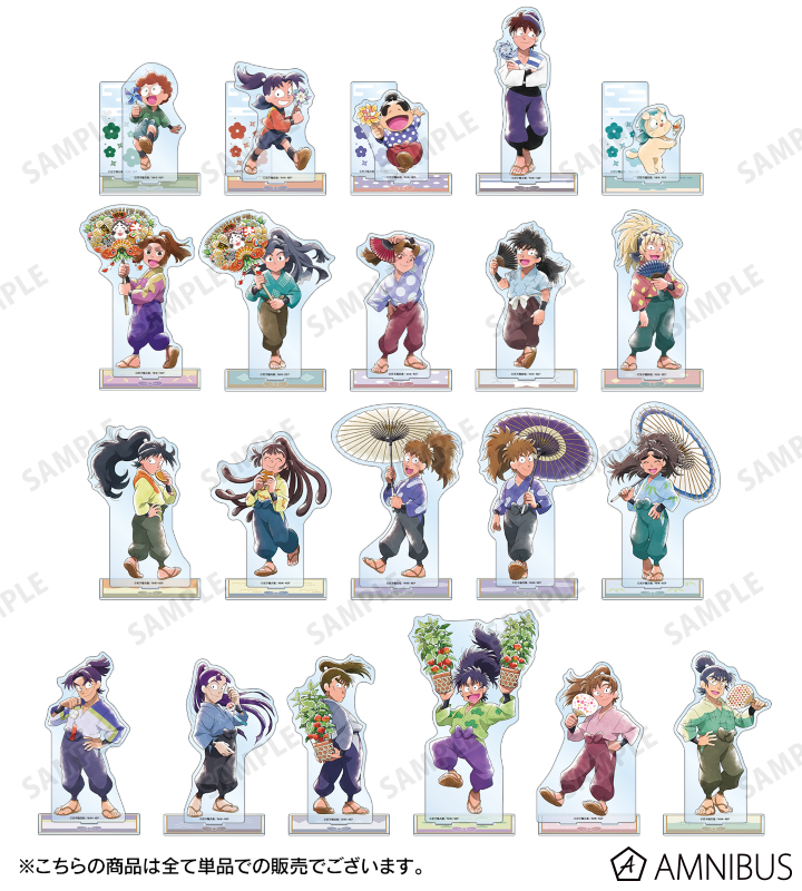 忍たま乱太郎 - 描き下ろしイラスト 久々知兵助 みんなで下町散策の段