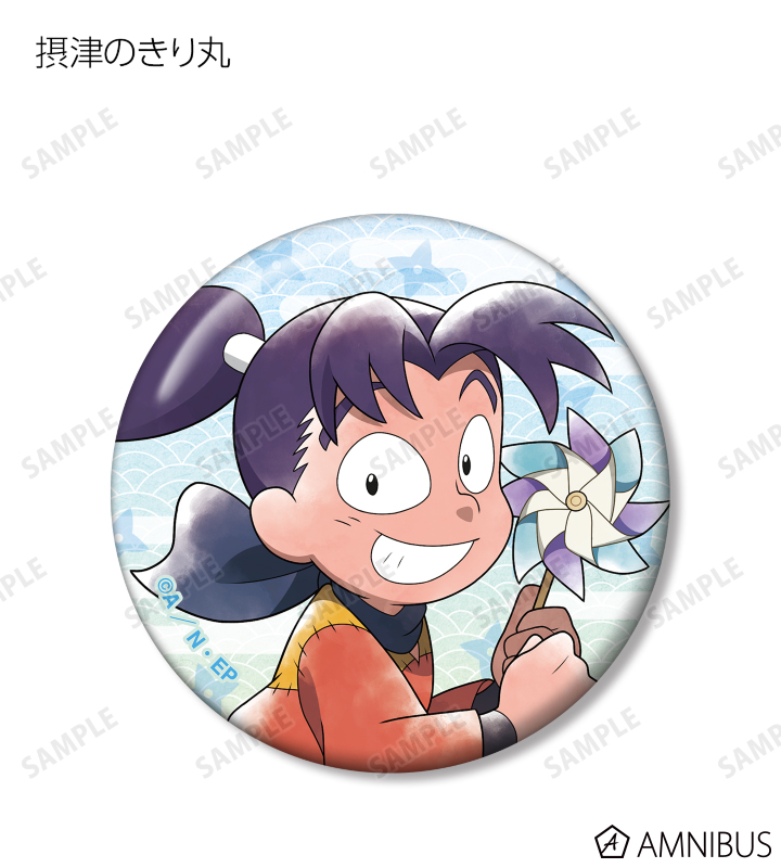 忍たま乱太郎 - 描き下ろしイラスト みんなで下町散策の段ver