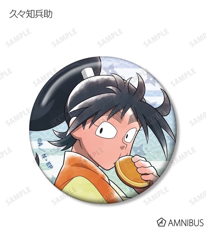 忍たま乱太郎 - 描き下ろしイラスト みんなで下町散策の段ver