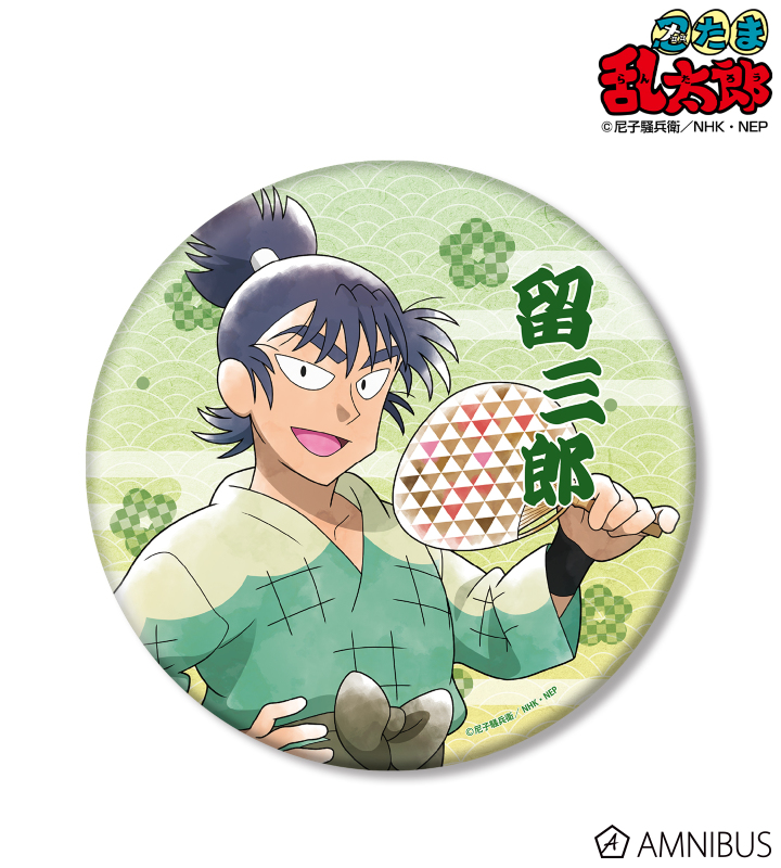 忍たま乱太郎一年生の頃食満留三郎善法寺伊作缶バッジセット