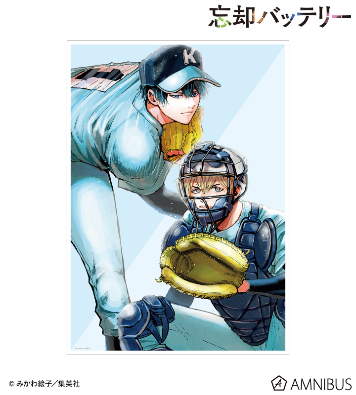 忘却バッテリー - 清峰葉流火＆要圭 11巻表紙イラスト A3マット加工