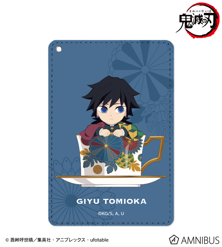 鬼滅の刃 モクテルバー 冨岡義勇 B2ポスター セット 鬼滅の刃 ufotable