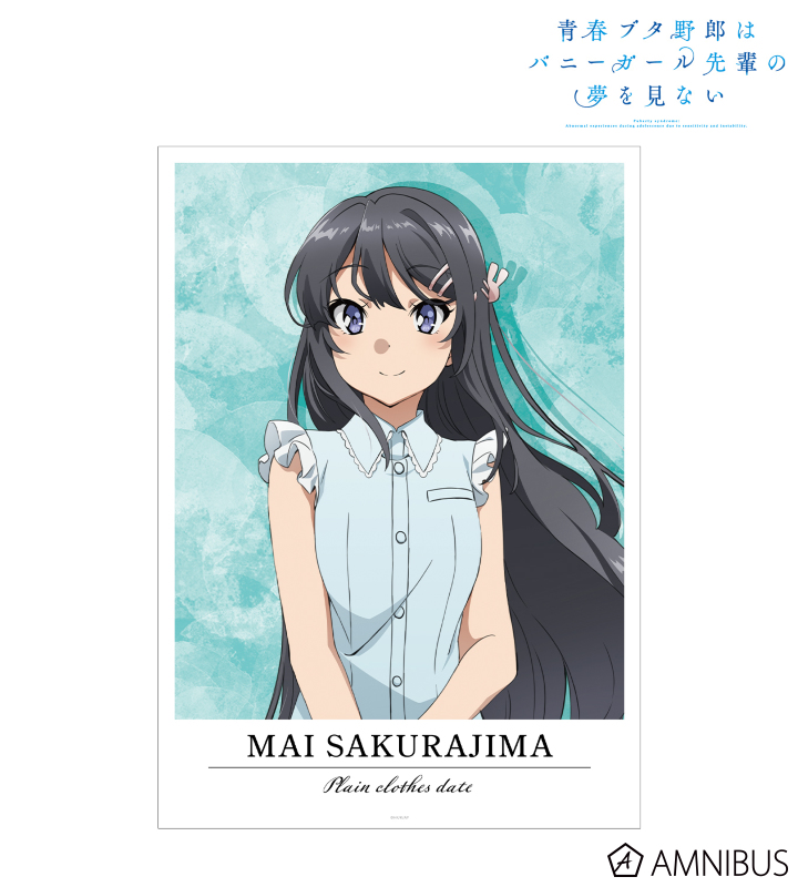 青春ブタ野郎はバニーガール先輩の夢を見ない - 描き下ろしイラスト