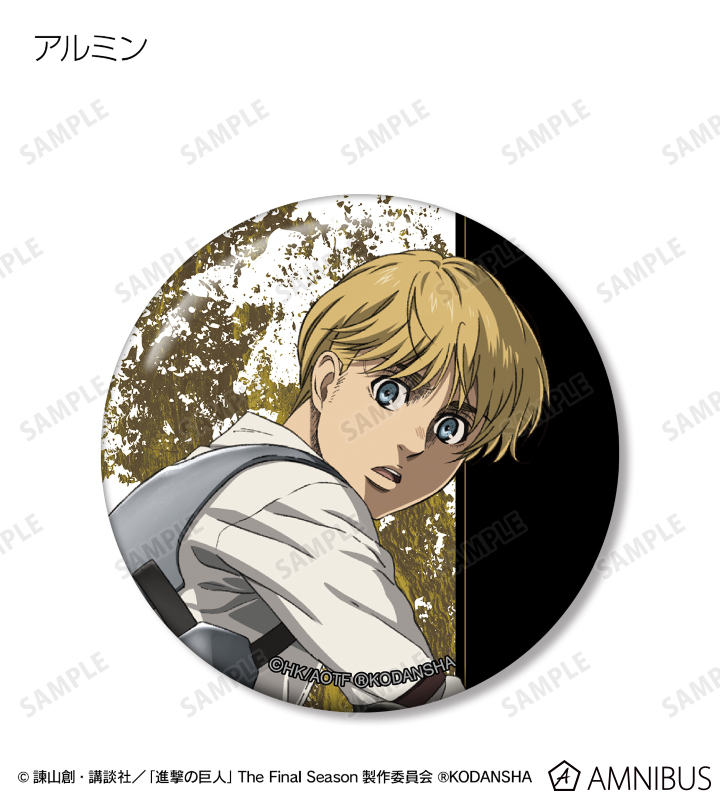 TVアニメ『進撃の巨人』 - トレーディング缶バッジ vol.7 | AMNIBUS