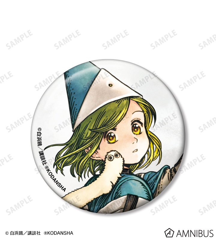 とんがり帽子のアトリエ - 表紙イラスト 缶バッジ 3個セット ver.C