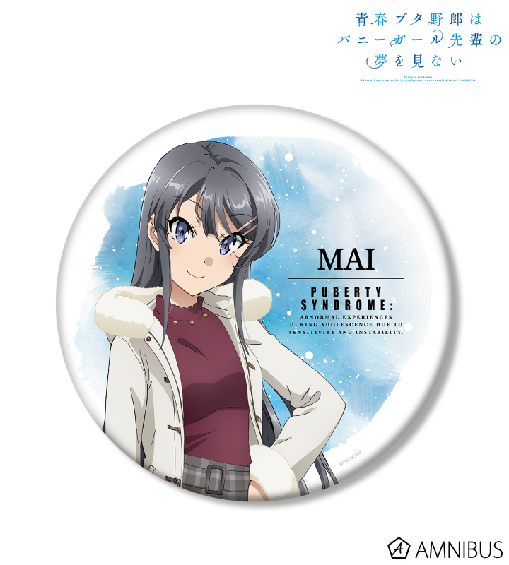 青春ブタ野郎はバニーガール先輩の夢を見ない - 描き下ろしイラスト