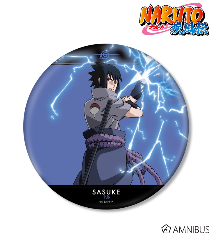 NARUTO-ナルト- 疾風伝 - 描き下ろしイラスト うちはサスケ 忍者大決戦