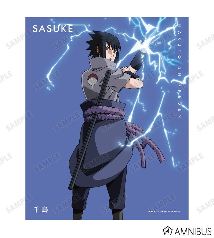 NARUTO-ナルト- 疾風伝 - 描き下ろしイラスト うちはサスケ 忍者大決戦