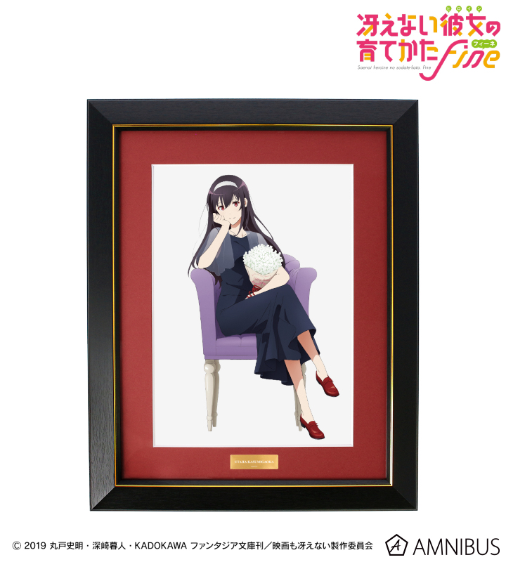 闇冴えない彼女の育てかた 複製原画 加藤恵 直筆サイン プリモアート