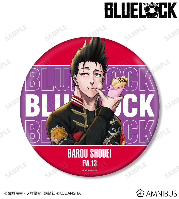ブルーロック ブルロ展 馬狼照英 馬狼 推しキャラ缶バッジ 30点