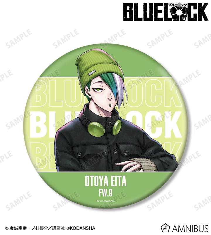 ブルーロック - 乙夜 影汰 私服ver. BIG缶バッジ | AMNIBUS(アムニバス)