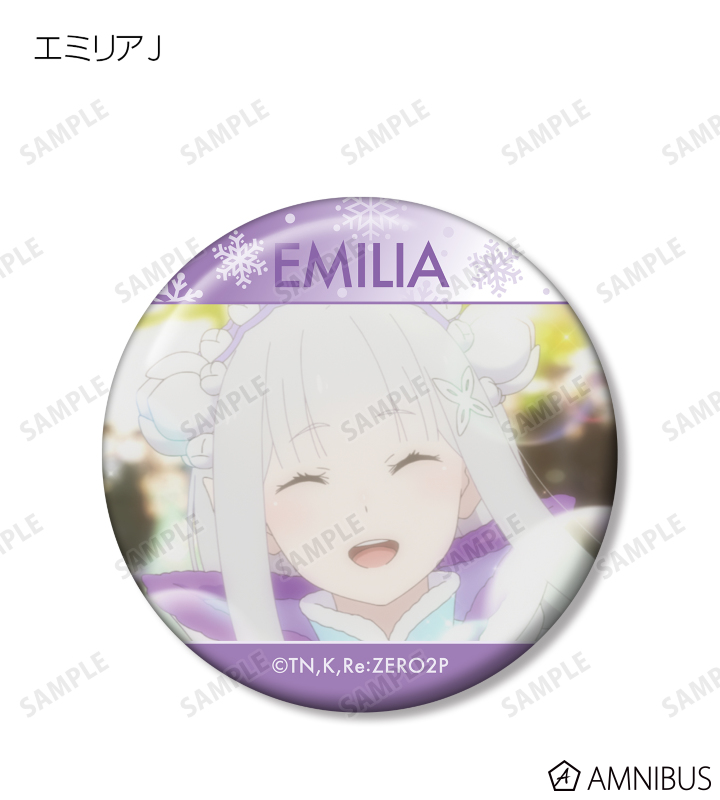 リゼロ エミリア パック クリスマス 缶バッジ 30個 GOODS | 『Re:ゼロ