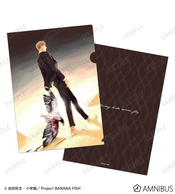 ヨネダコウ 画業10周年記念祭 囀る鳥は羽ばたかない クリアファイル