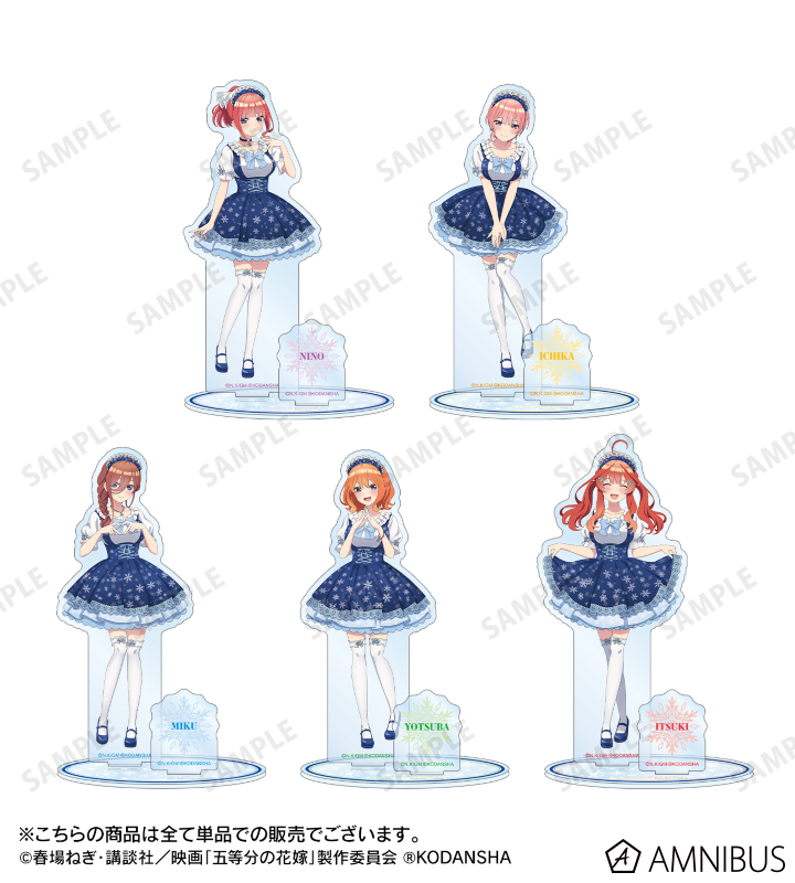 映画『五等分の花嫁』 - 描き下ろしイラスト 中野五月 スノーメイドver