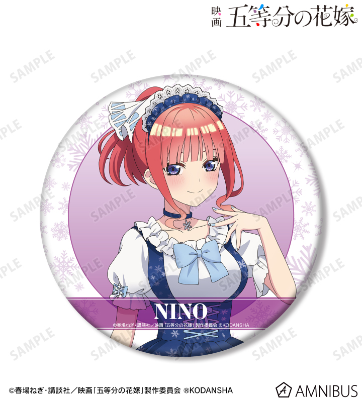 映画『五等分の花嫁』 - 描き下ろしイラスト 中野二乃 スノーメイドver