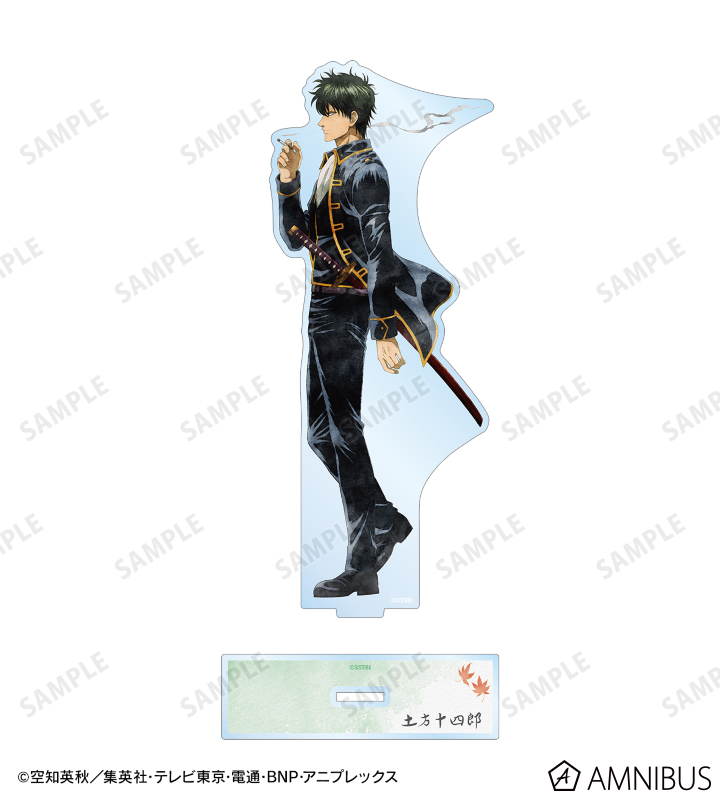 銀魂 - 描き下ろしイラスト 土方十四郎 秋の歩み・水彩風ver. BIG