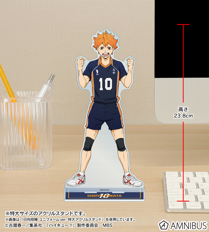 ハイキュー!! - 木兎光太郎 ユニフォームver. 特大アクリルスタンド