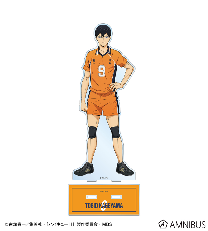ハイキュー!! - 影山飛雄 セカンドユニフォームver. 特大アクリル