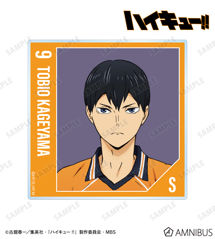 ハイキュー!! - 影山飛雄 セカンドユニフォームver. アクリル