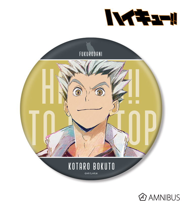 ハイキュー!! - 木兎光太郎 Ani-Art 第5弾 BIG缶バッジ | AMNIBUS