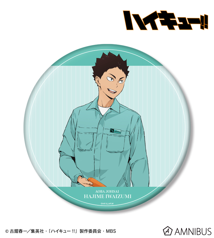 ハイキュー!! - 東武動物公園コラボ 描き下ろしイラスト 第2弾 岩泉一