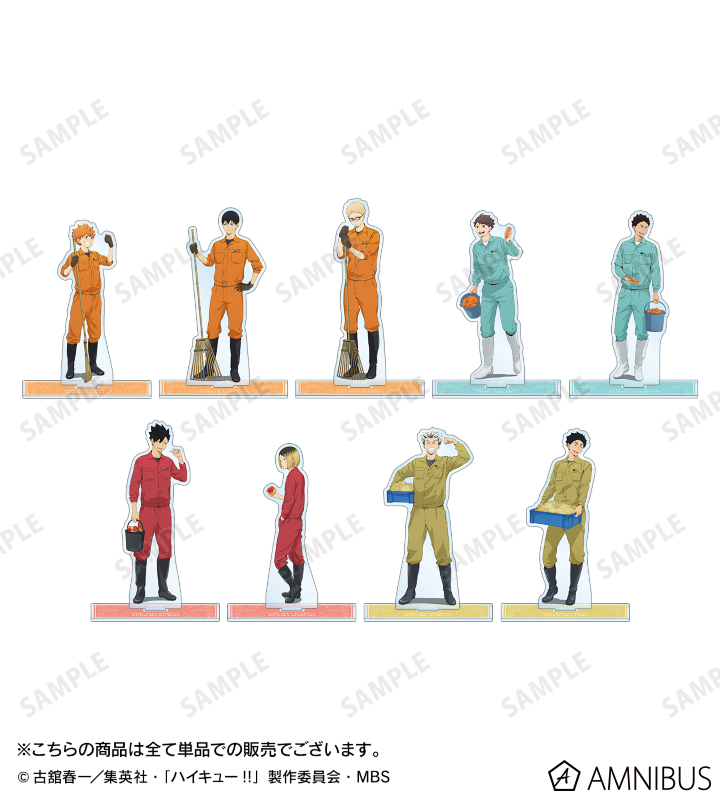 ハイキュー!! - 東武動物公園コラボ 描き下ろしイラスト 第2弾 孤爪