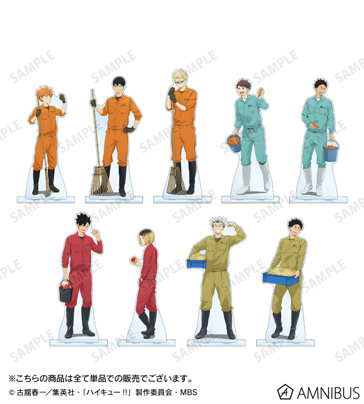 ハイキュー!! - 東武動物公園コラボ 描き下ろしイラスト 第2弾 木兎