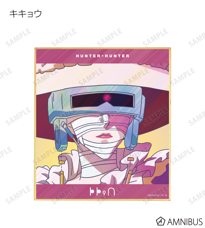 HUNTER×HUNTER - トレーディング Ani-Art clear label 第2弾 ミニ色紙