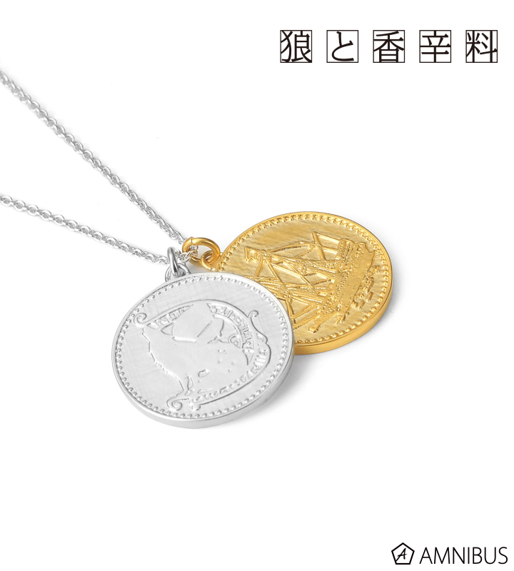 狼と香辛料 賢狼ホロ金貨＆太陽金貨 記念コイン シルバー925 イエロー