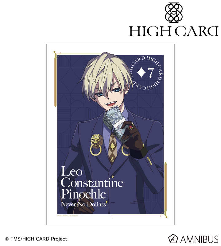 TVアニメ「HIGH CARD」 - レオ・コンスタンティン・ピノクル A3マット