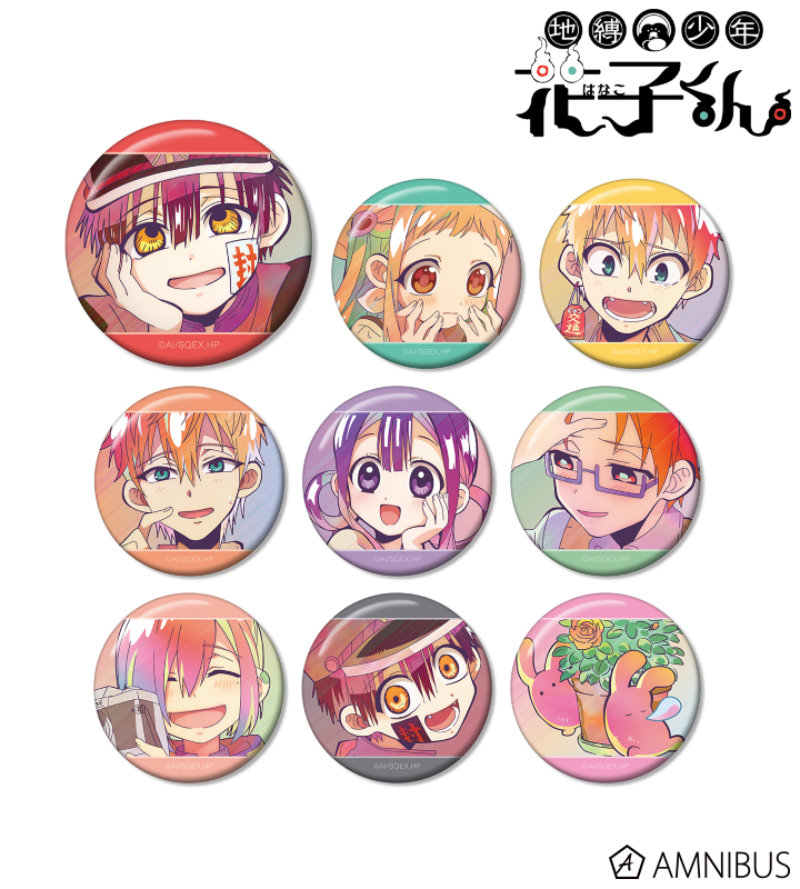 地縛少年花子くん 缶バッジ 花子くん 寧々 源光 源輝 ミツバ もっけ