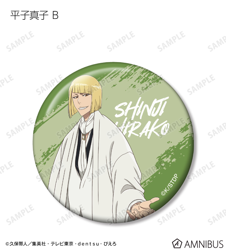 TVアニメ『BLEACH 千年血戦篇』 - 描き下ろしイラスト 戦いの後でver