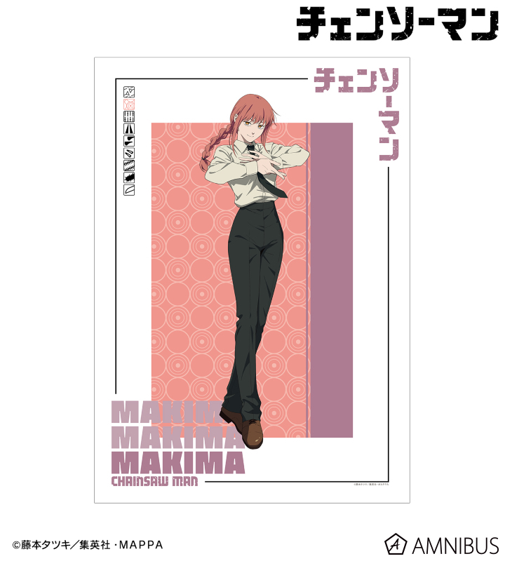 チェンソーマン - マキマA A3マット加工ポスター | AMNIBUS(アムニバス)