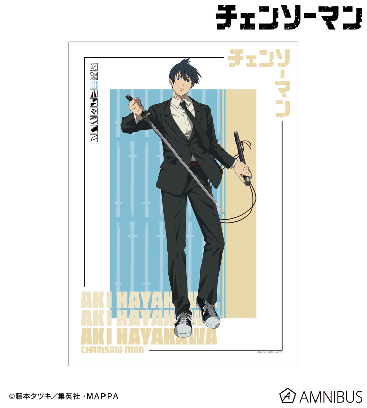 チェンソーマン - 早川アキB A3マット加工ポスター | AMNIBUS(アムニバス)
