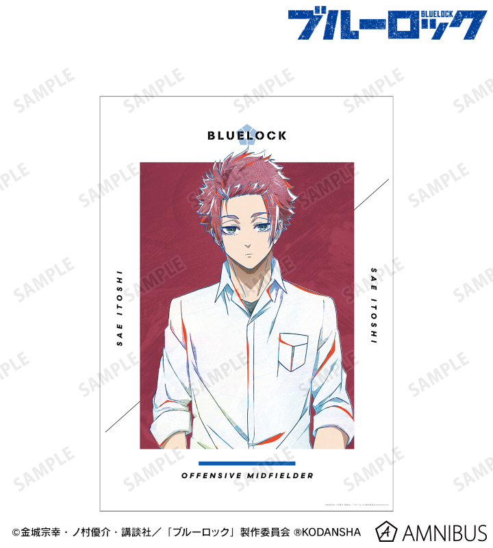 TVアニメ『ブルーロック』 - 糸師 冴 Ani-Art A3マット加工ポスター