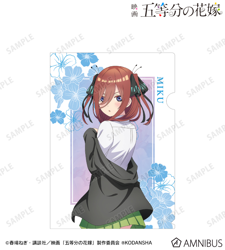 映画『五等分の花嫁』 - 描き下ろしイラスト 中野三玖 衣装交換ver