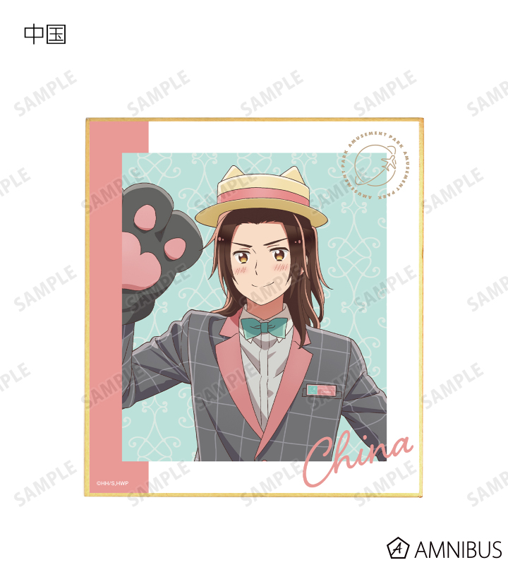 アニメ「ヘタリア World☆Stars」 - 描き下ろしイラスト 遊園地ver