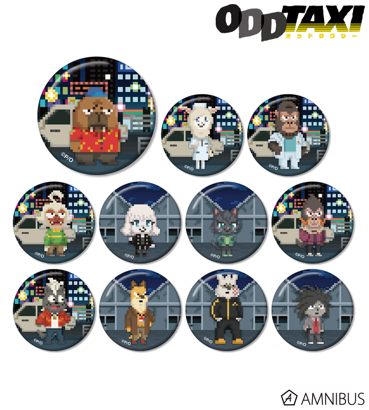 オッドタクシー - トレーディング缶バッジ（ワンナイト人狼コラボ