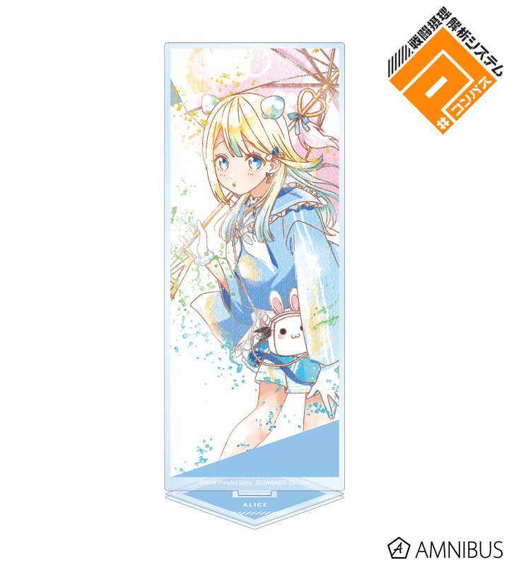 青春アリス ドンキ コラボ まとめ売り 青春アリス ドンキ コラボ