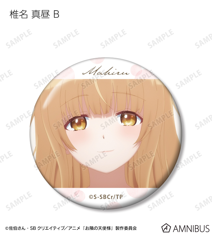 TVアニメ「お隣の天使様にいつの間にか駄目人間にされていた件