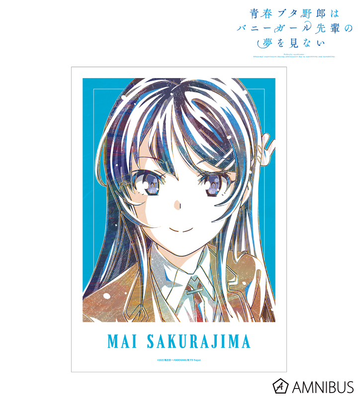 青春ブタ野郎 青ブタ展 桜島麻衣 A3 キャラファイングラフ 電撃文庫