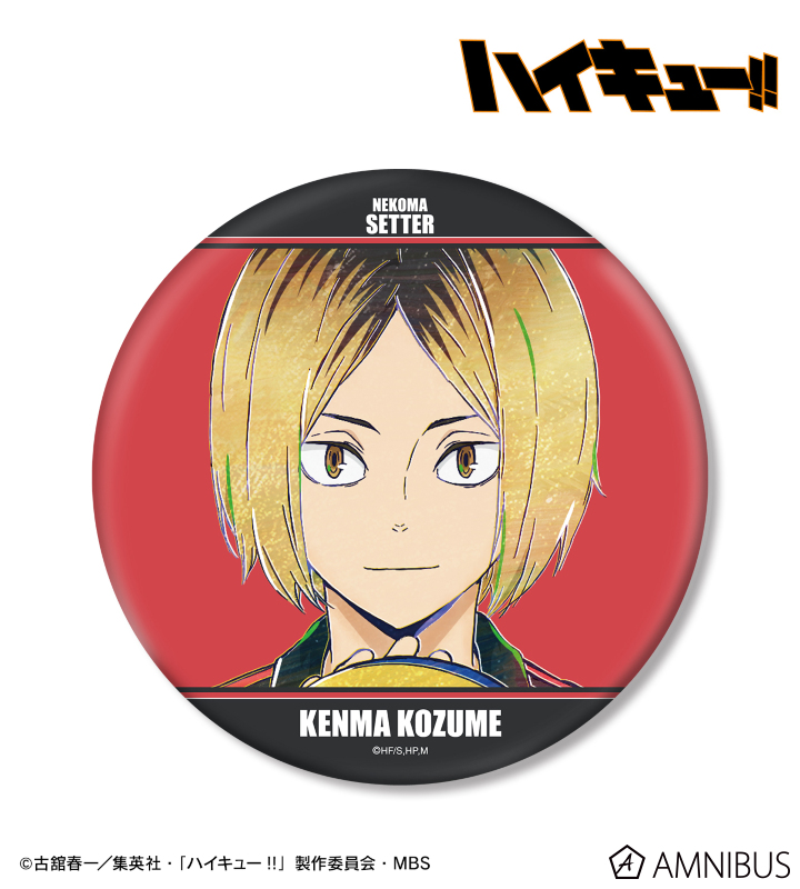 ハイキュー オールスター缶バッジ 孤爪研磨 44点セット ハイキュー