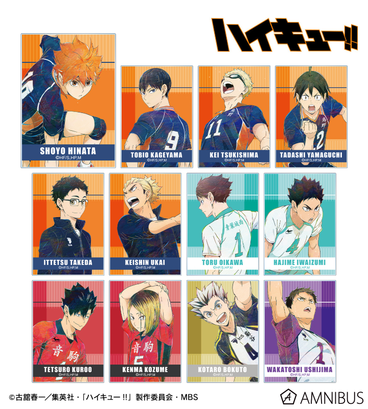 ハイキュー!! - トレーディング Ani-Art 第7弾 アクリルカード