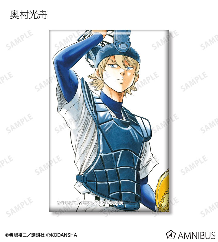 原作「ダイヤのA actⅡ」 - トレーディング表紙イラストスクエア缶