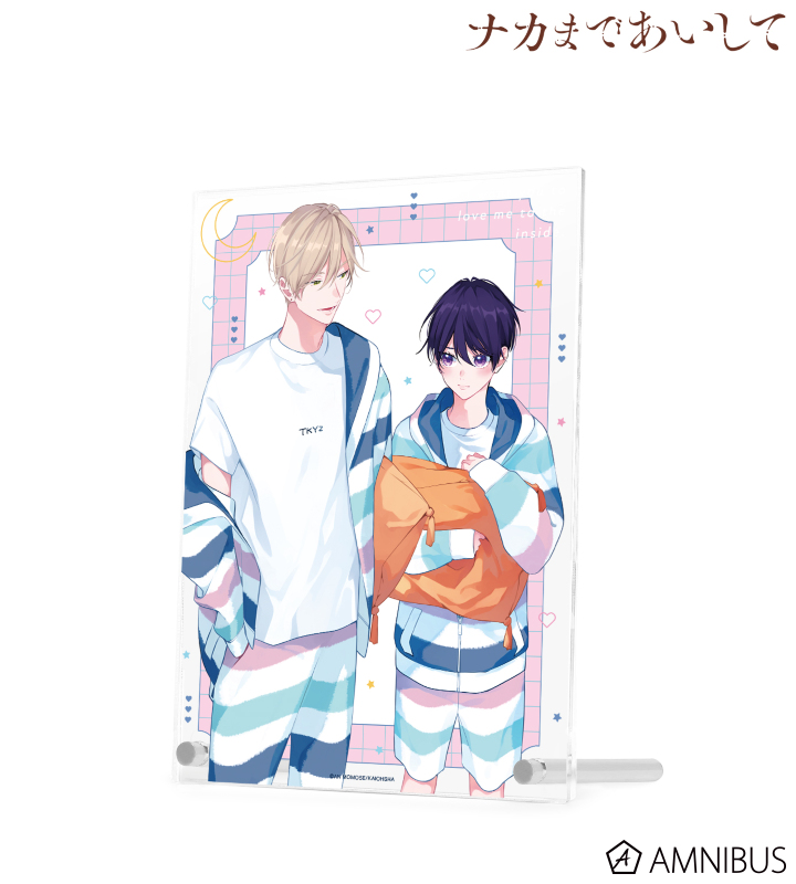 ナカまであいして - 百瀬あん先生 描き下ろしイラスト 常盤&楪 お