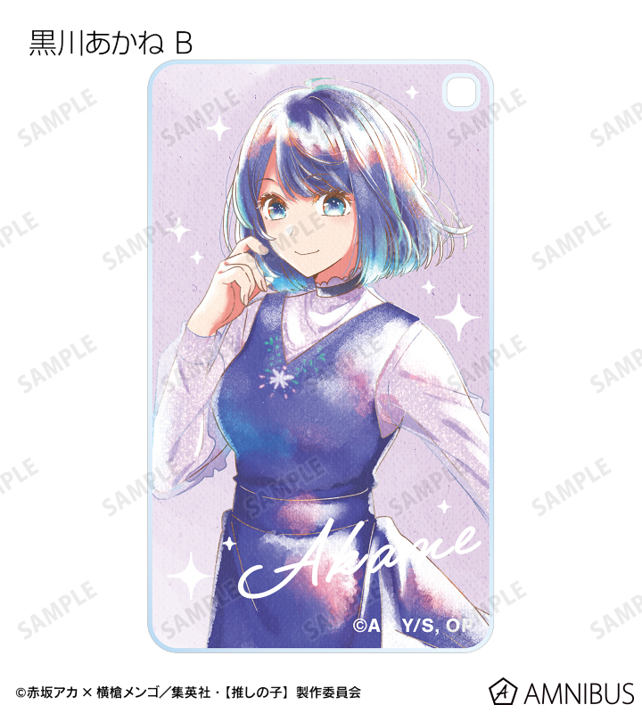 ヴァイス 推しの子 Vol.2 コーヒーを片手に アクア SSP サイン